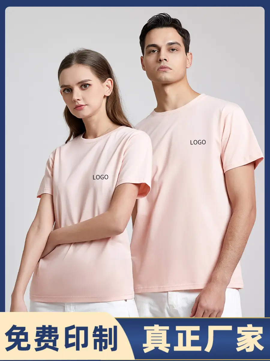 Light Blue Short Sleeve T-Shirt for Men Women Kids - Image 21