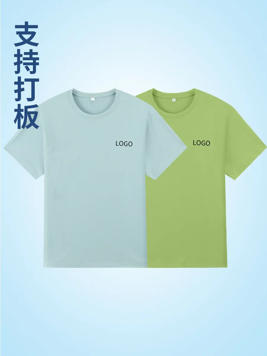 Light Blue Short Sleeve T-Shirt for Men Women Kids - Image 22