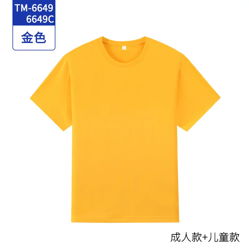 Light Blue Short Sleeve T-Shirt for Men Women Kids - Image 11