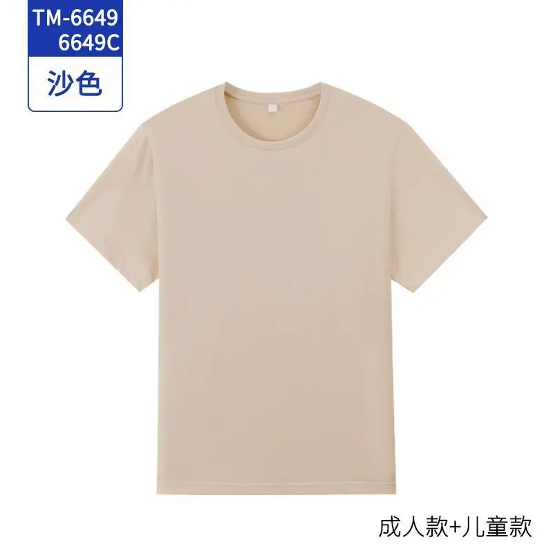 Light Blue Short Sleeve T-Shirt for Men Women Kids - Image 12