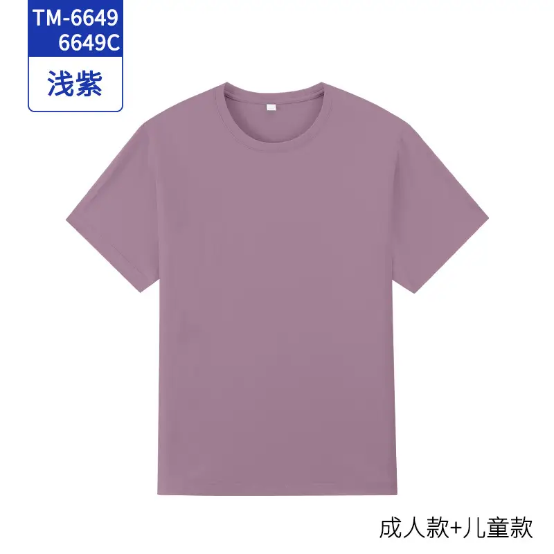 Light Blue Short Sleeve T-Shirt for Men Women Kids - Image 13