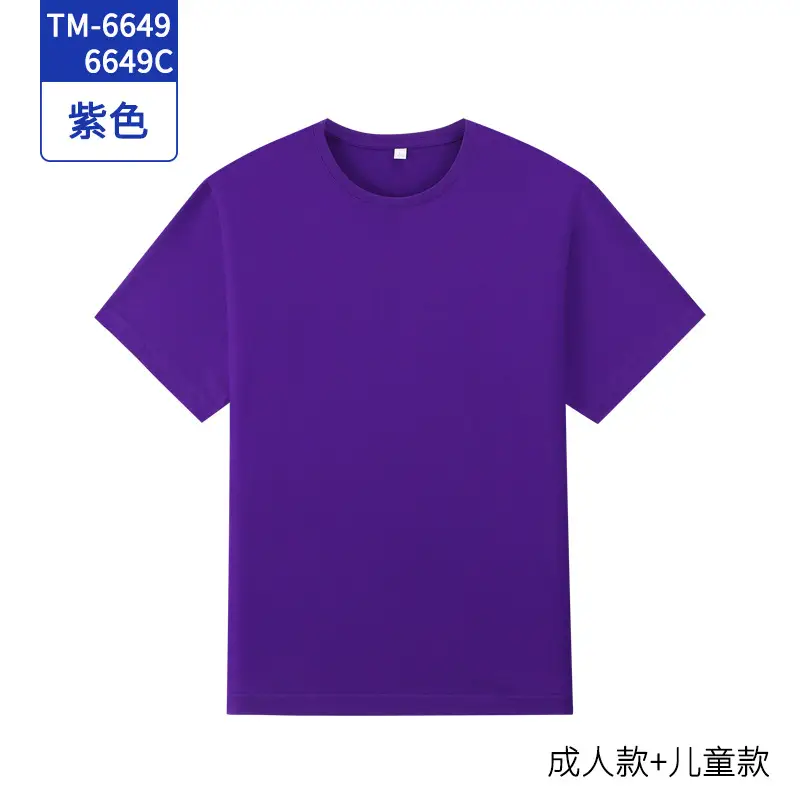 Light Blue Short Sleeve T-Shirt for Men Women Kids - Image 17