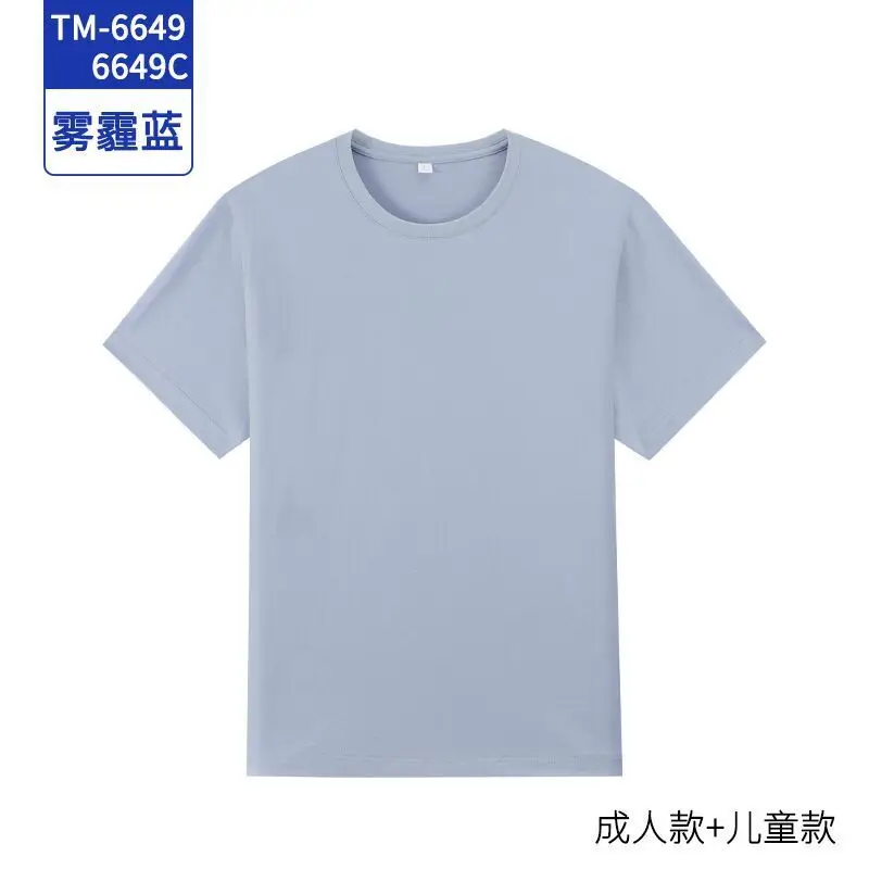 Light Blue Short Sleeve T-Shirt for Men Women Kids - Image 18