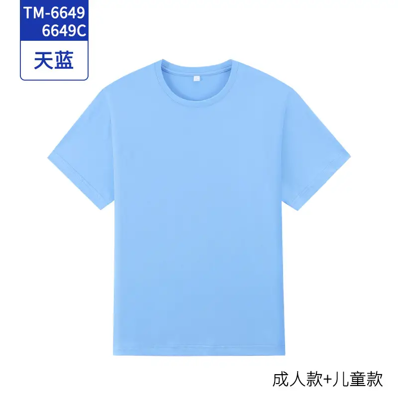 Light Blue Short Sleeve T-Shirt for Men Women Kids - Image 19