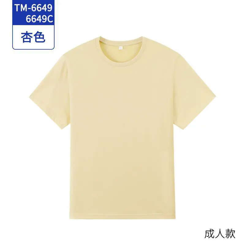 Light Blue Short Sleeve T-Shirt for Men Women Kids - Image 20