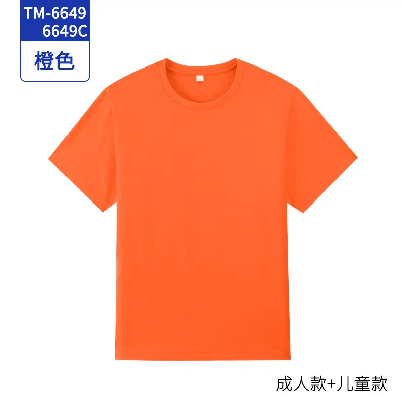 Light Blue Short Sleeve T-Shirt for Men Women Kids - Image 4