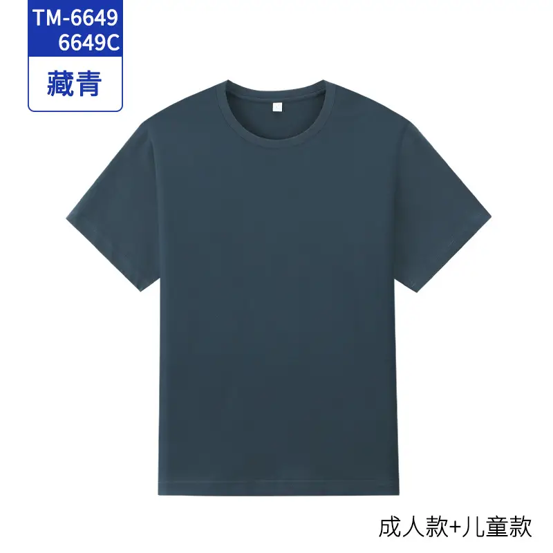 Light Blue Short Sleeve T-Shirt for Men Women Kids - Image 5