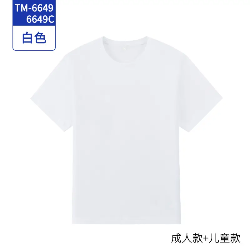 Light Blue Short Sleeve T-Shirt for Men Women Kids - Image 6