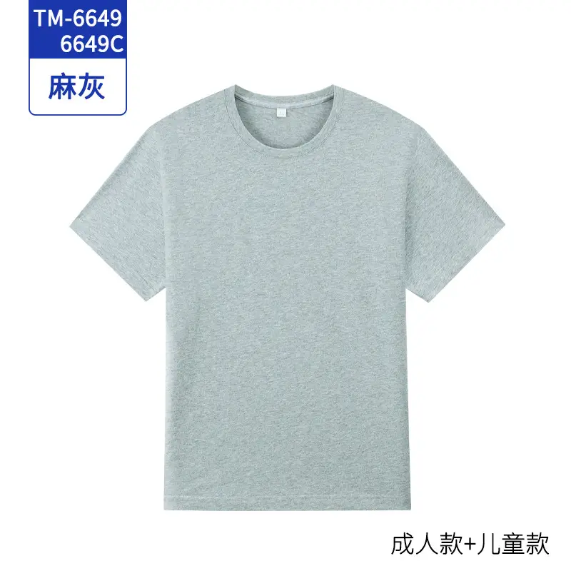 Light Blue Short Sleeve T-Shirt for Men Women Kids - Image 8
