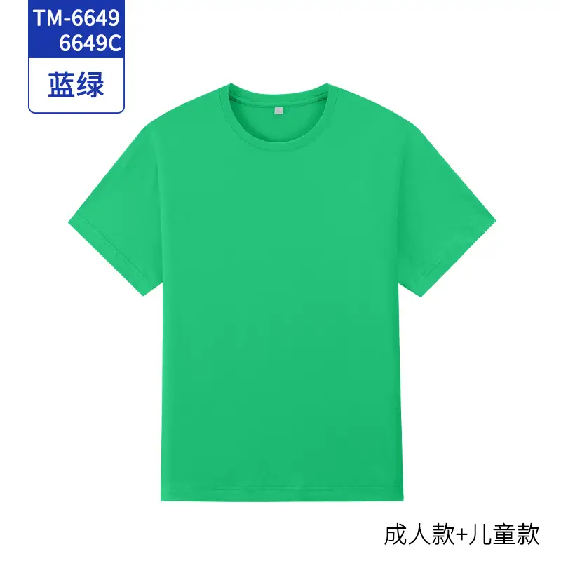 Light Blue Short Sleeve T-Shirt for Men Women Kids - Image 9