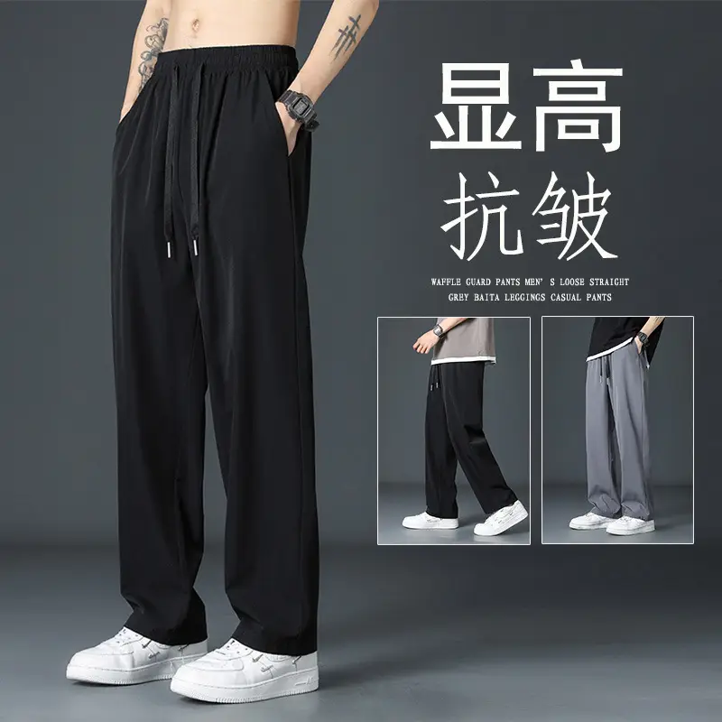 Men's Ice Silk Black Loose Waistcoat Pants - Image 3