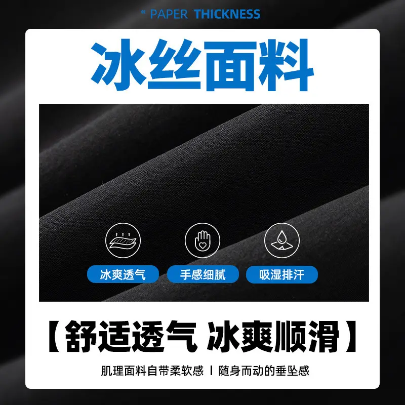 Men's Ice Silk Black Loose Waistcoat Pants - Image 4