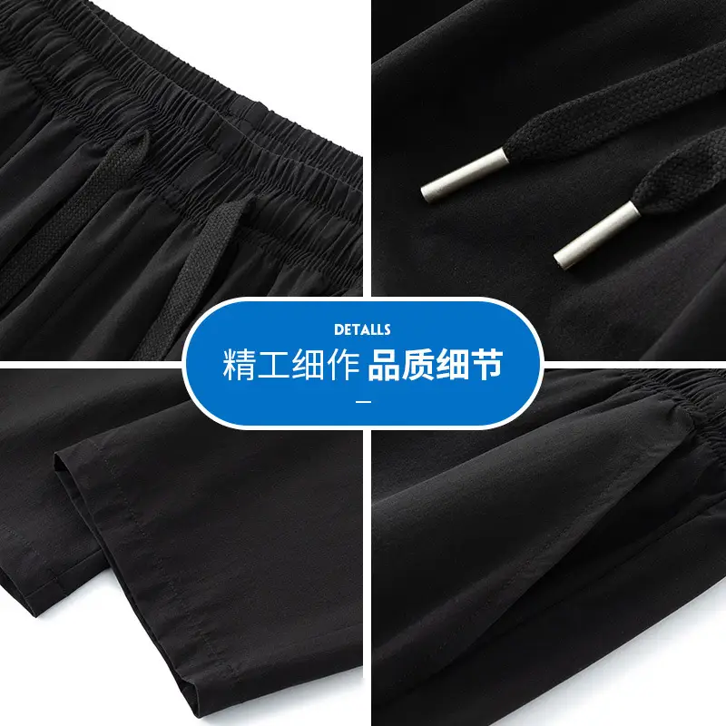 Men's Ice Silk Black Loose Waistcoat Pants - Image 5