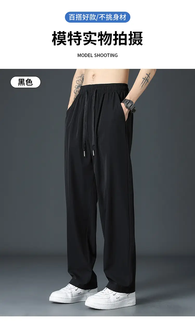 Men's Ice Silk Black Loose Waistcoat Pants — feature 10