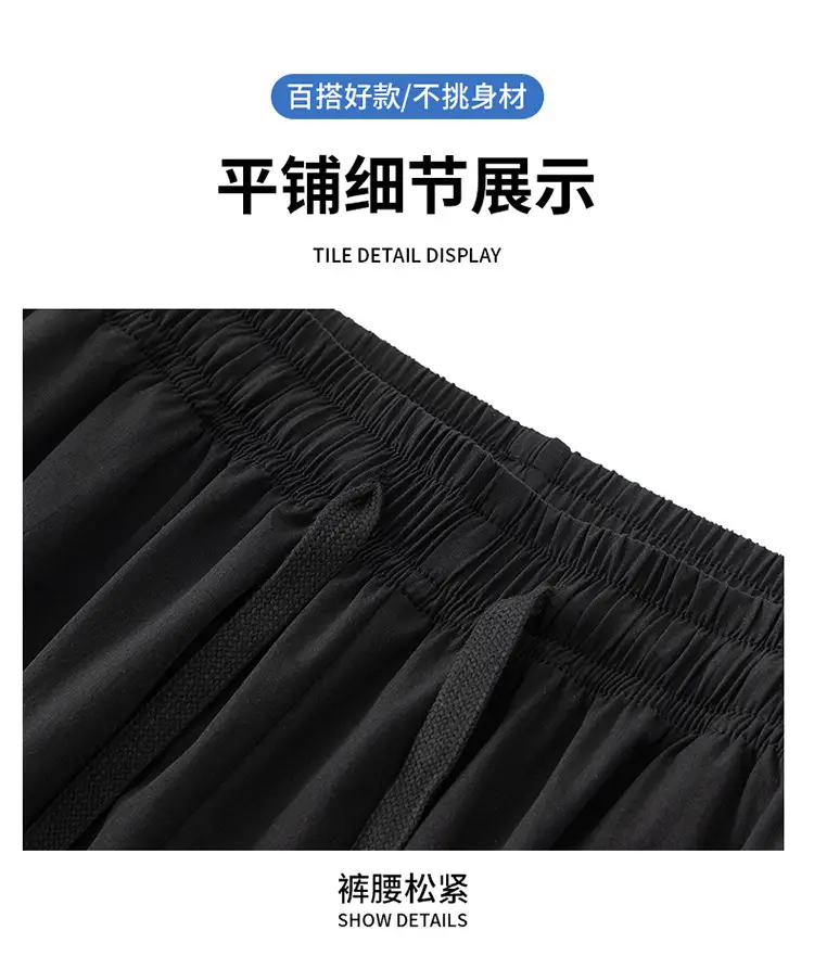 Men's Ice Silk Black Loose Waistcoat Pants — feature 20