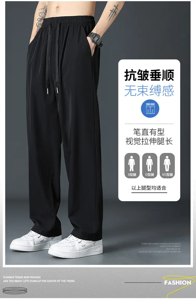 Men's Ice Silk Black Loose Waistcoat Pants — feature 4