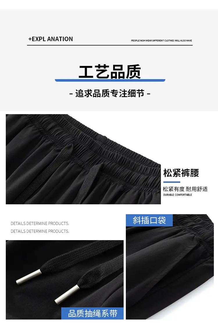 Men's Ice Silk Black Loose Waistcoat Pants — feature 7
