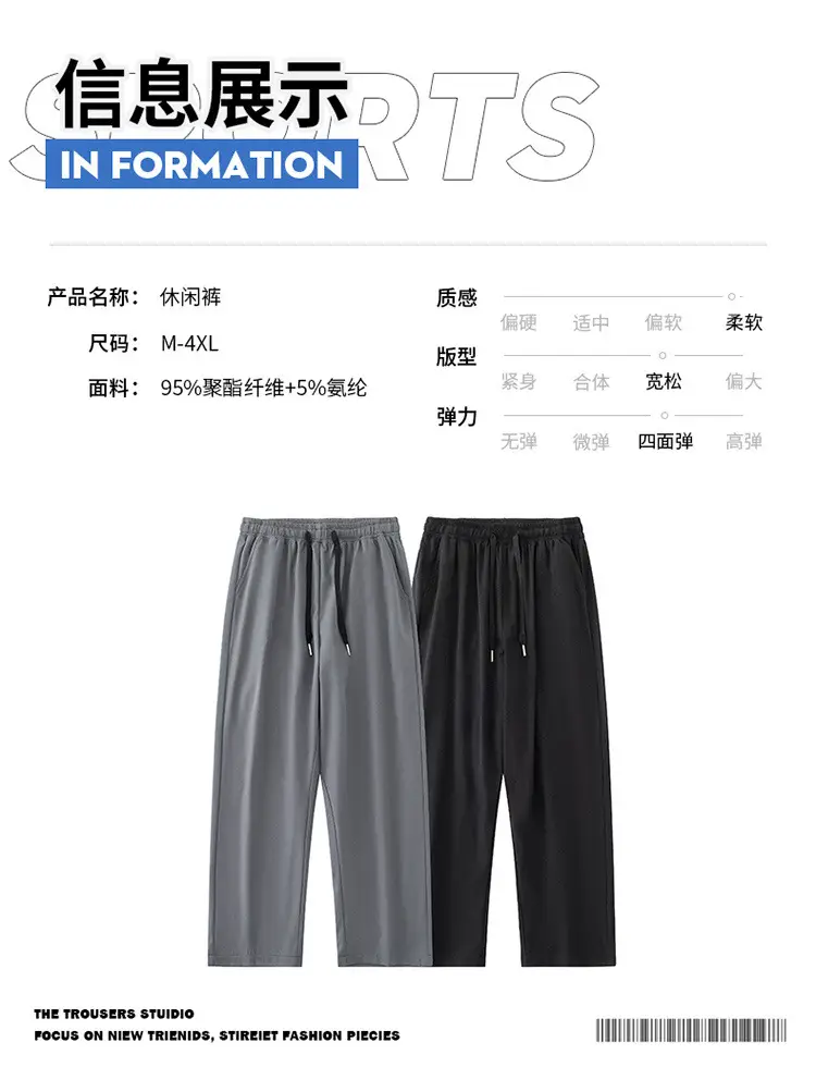 Men's Ice Silk Black Loose Waistcoat Pants — feature 9