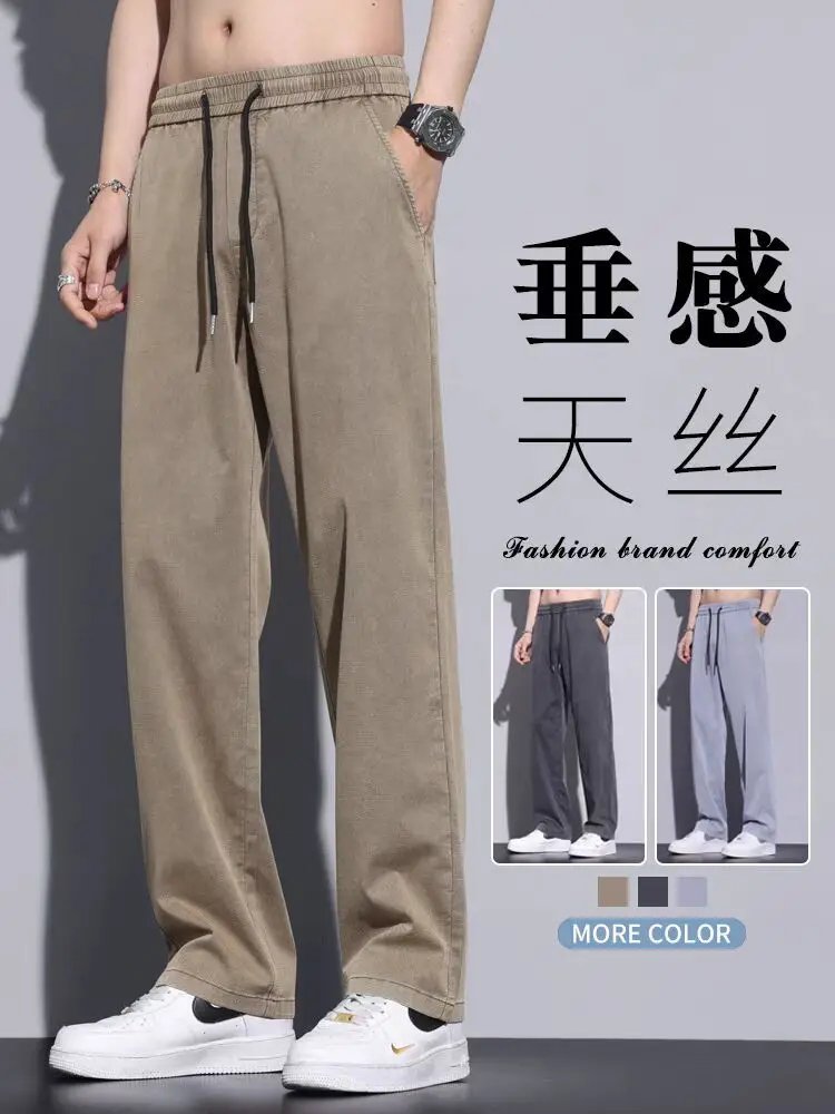 Men's Tencel Thin Waist Pants Summer Loose Draping Wide Leg - Image 5