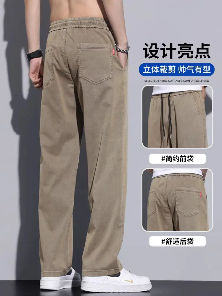 Men's Tencel Thin Waist Pants Summer Loose Draping Wide Leg - Image 6