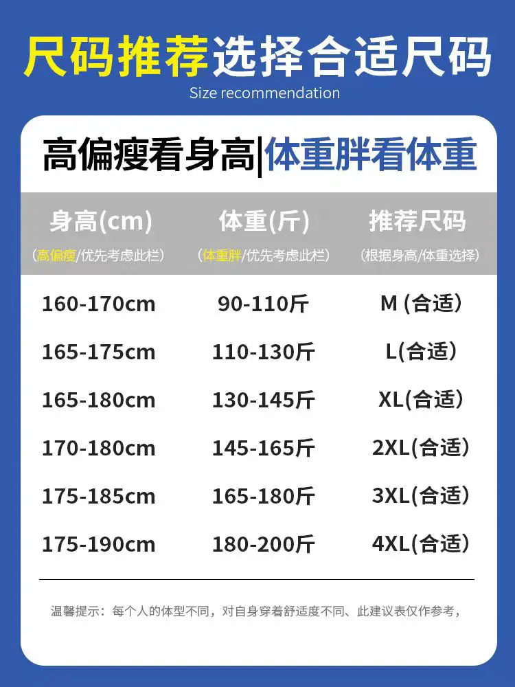 Men's Tencel Thin Waist Pants Summer Loose Draping Wide Leg - Image 9