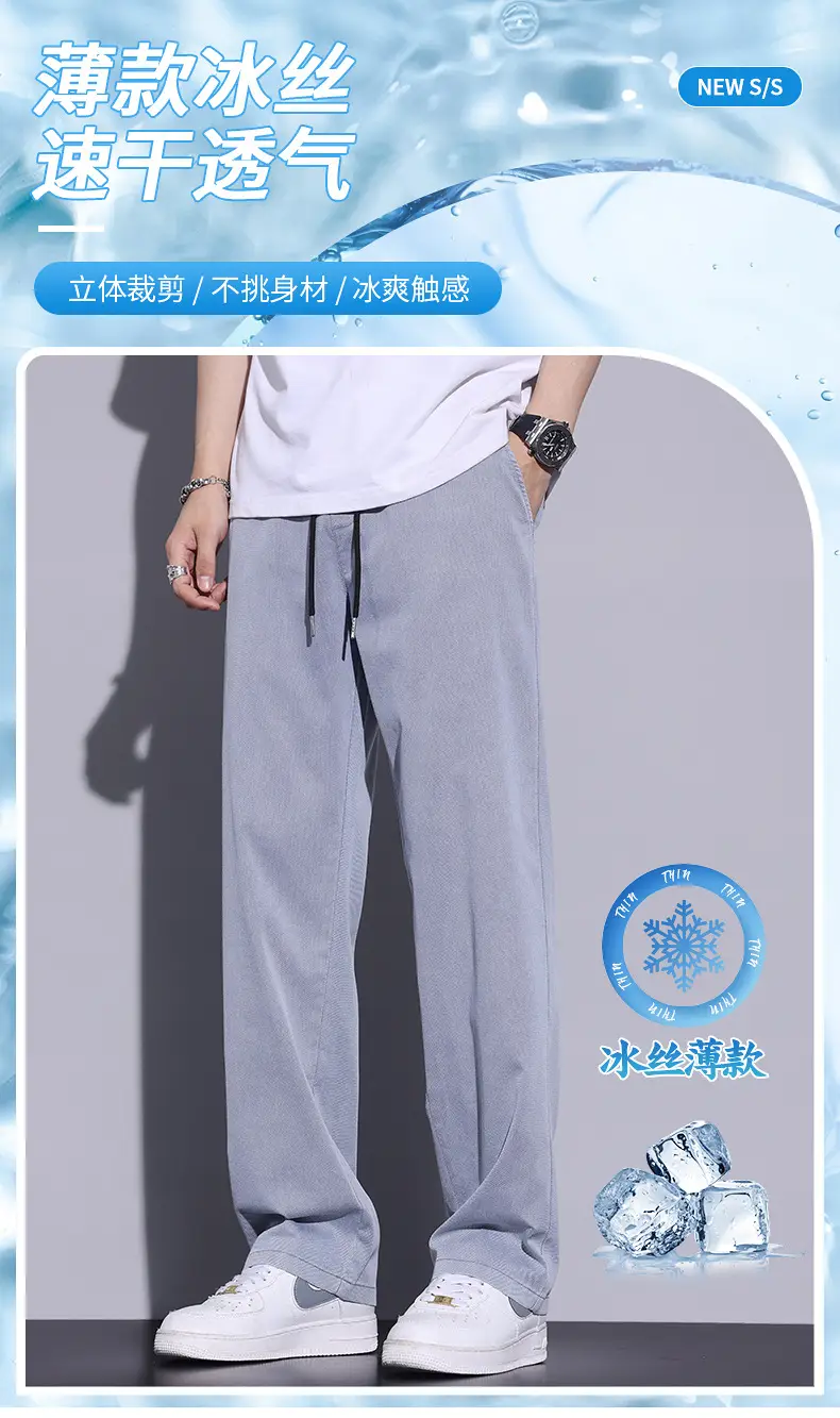 Men's Tencel Thin Waist Pants Summer Loose Draping Wide Leg — feature 1