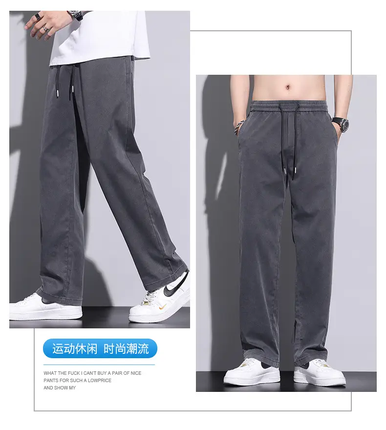Men's Tencel Thin Waist Pants Summer Loose Draping Wide Leg — feature 13