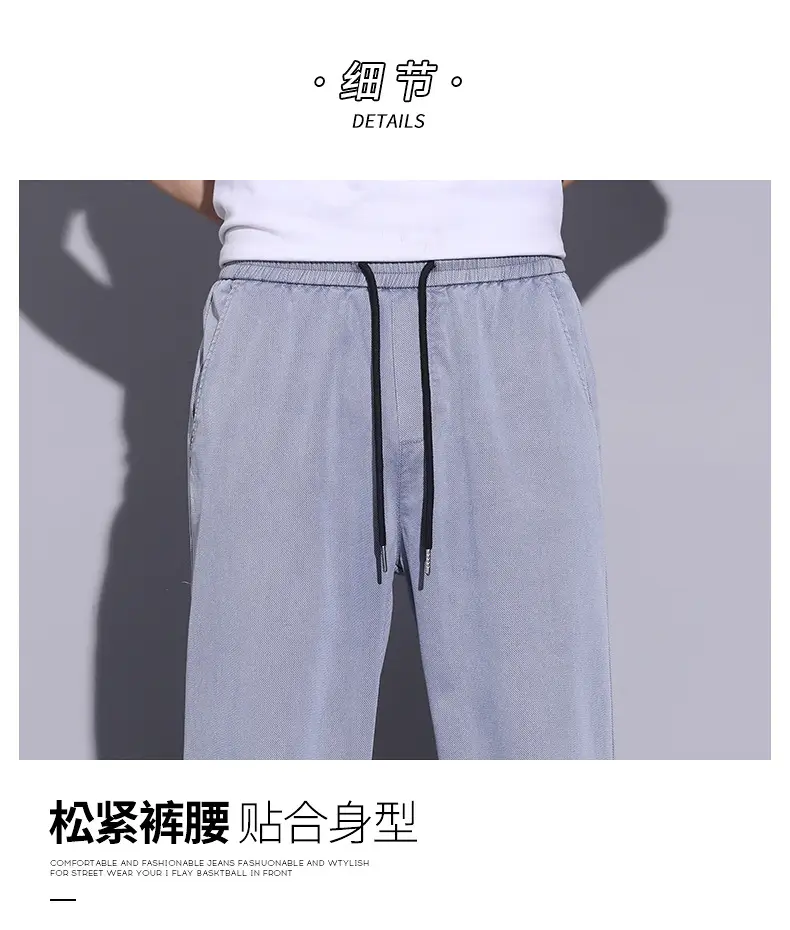 Men's Tencel Thin Waist Pants Summer Loose Draping Wide Leg — feature 27