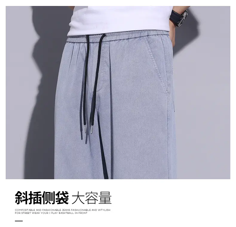Men's Tencel Thin Waist Pants Summer Loose Draping Wide Leg — feature 28