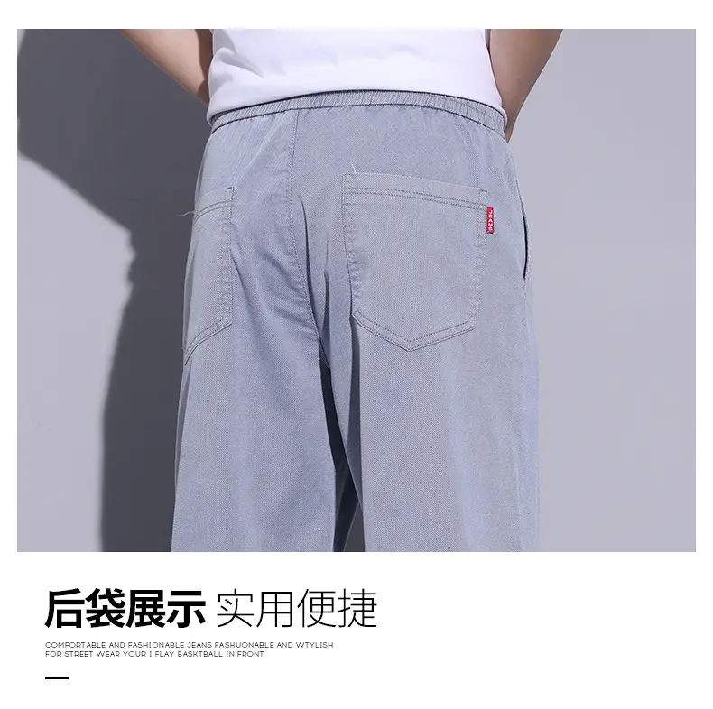 Men's Tencel Thin Waist Pants Summer Loose Draping Wide Leg — feature 29
