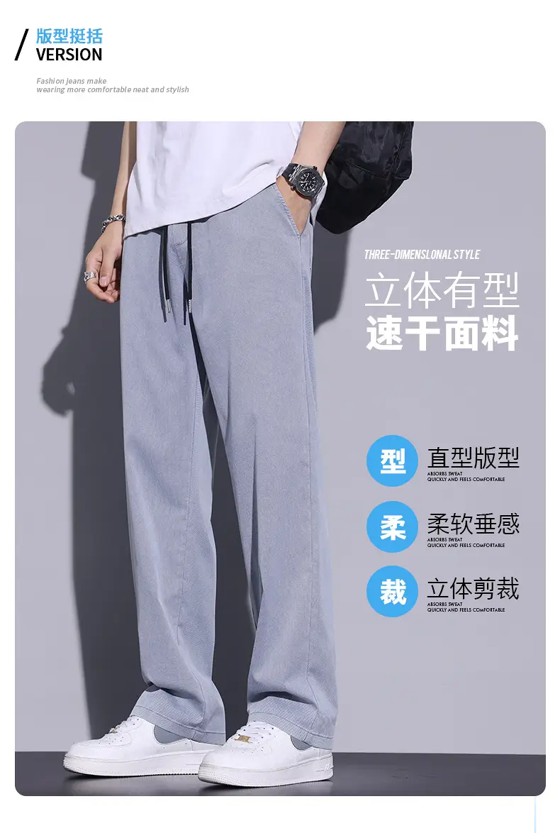 Men's Tencel Thin Waist Pants Summer Loose Draping Wide Leg — feature 3