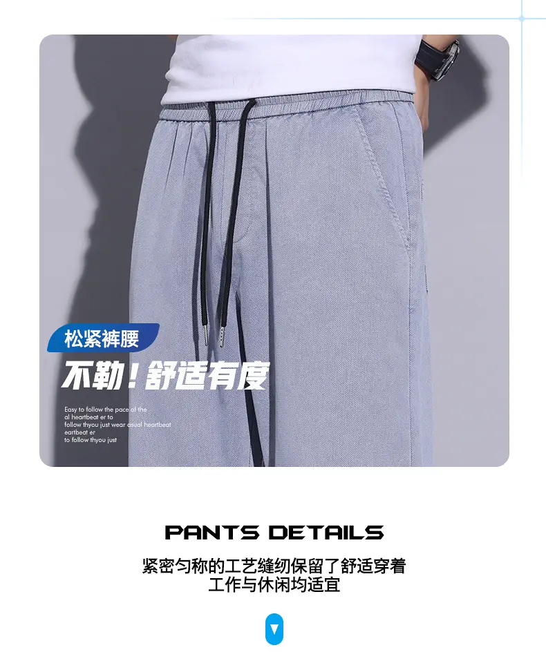 Men's Tencel Thin Waist Pants Summer Loose Draping Wide Leg — feature 4