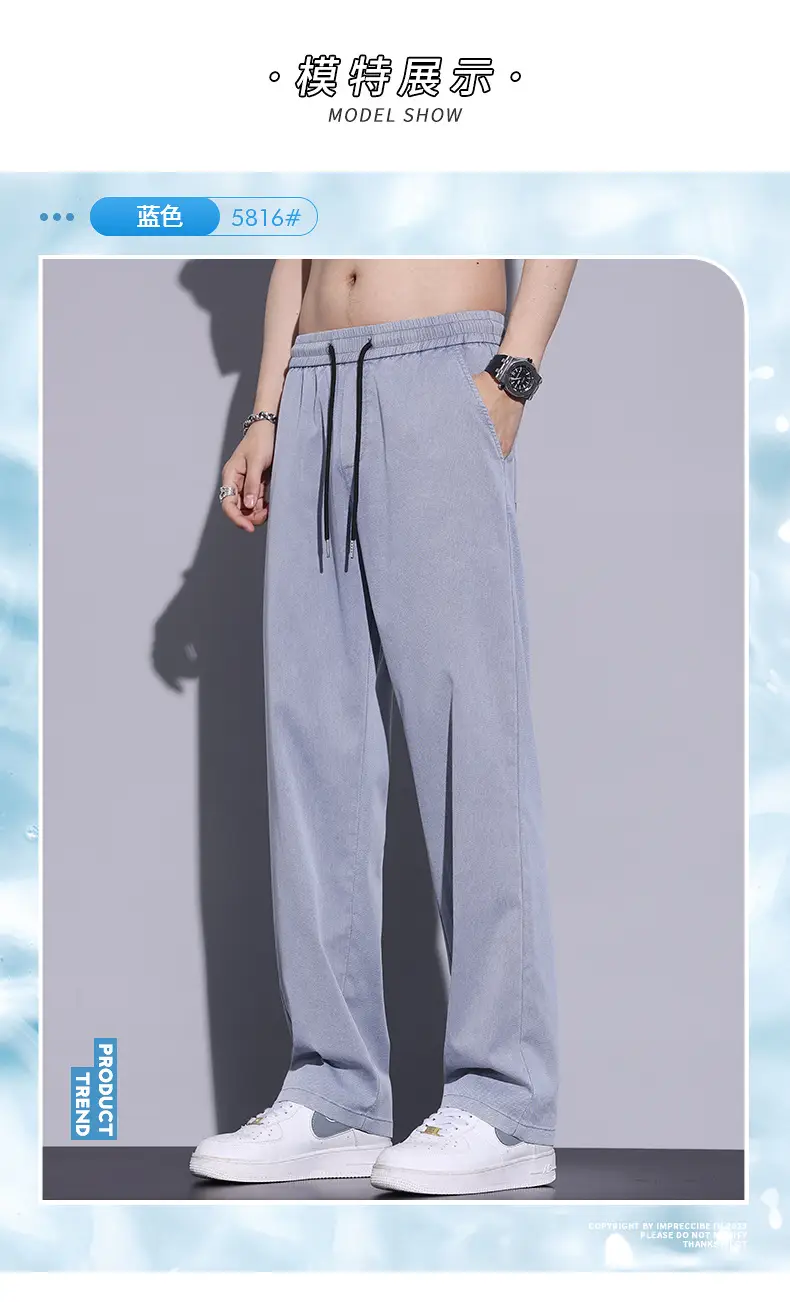 Men's Tencel Thin Waist Pants Summer Loose Draping Wide Leg — feature 7