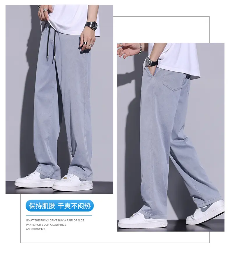Men's Tencel Thin Waist Pants Summer Loose Draping Wide Leg — feature 9