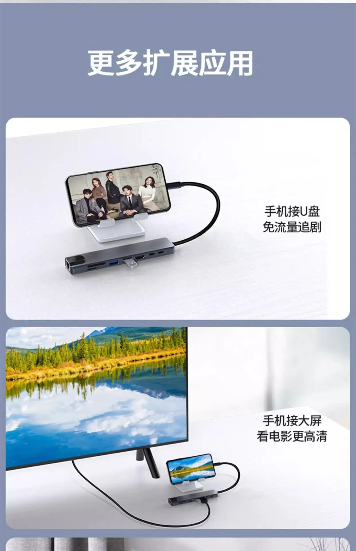 10-in-1 Type-C Docking Station with USB3.0 & SD Card — feature 11