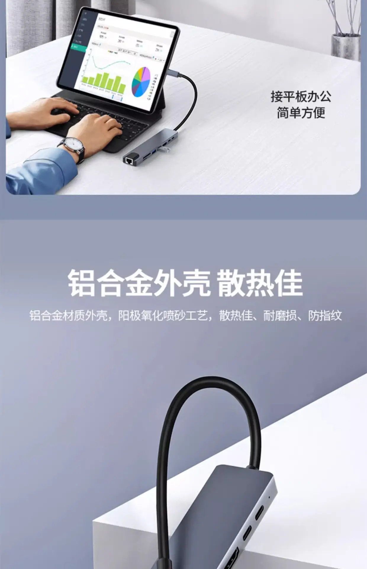 10-in-1 Type-C Docking Station with USB3.0 & SD Card — feature 12