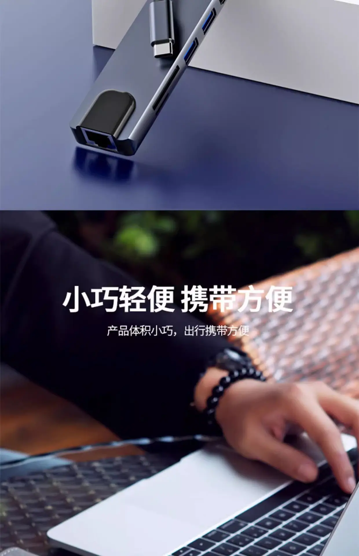 10-in-1 Type-C Docking Station with USB3.0 & SD Card — feature 13