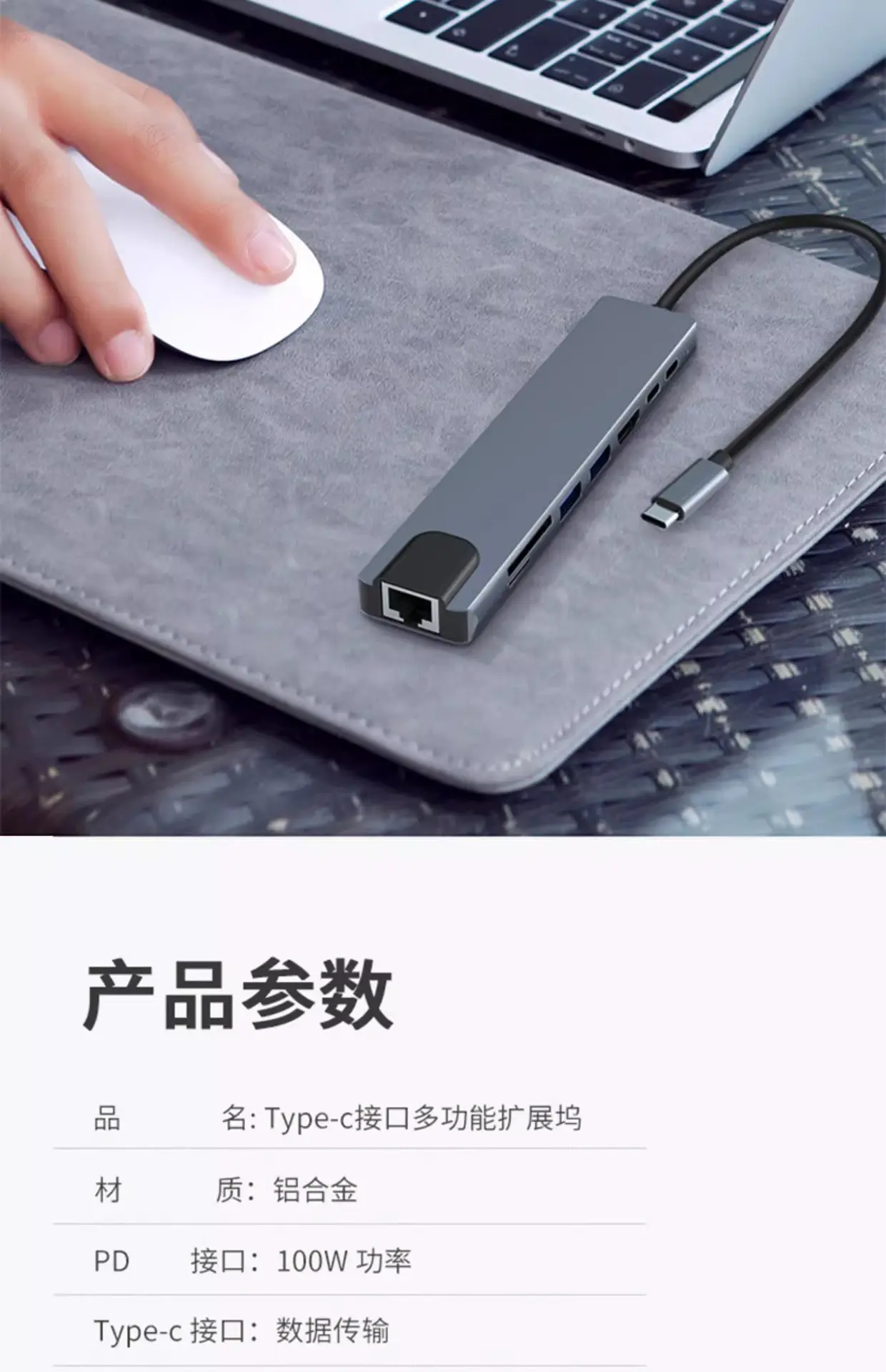 10-in-1 Type-C Docking Station with USB3.0 & SD Card — feature 14