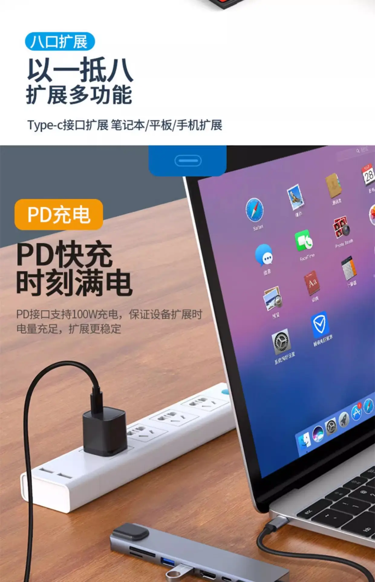 10-in-1 Type-C Docking Station with USB3.0 & SD Card — feature 3