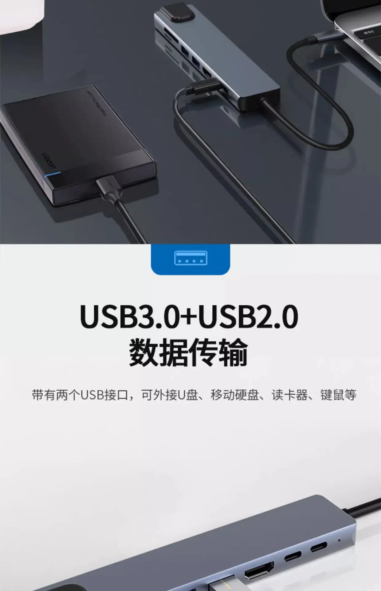 10-in-1 Type-C Docking Station with USB3.0 & SD Card — feature 6