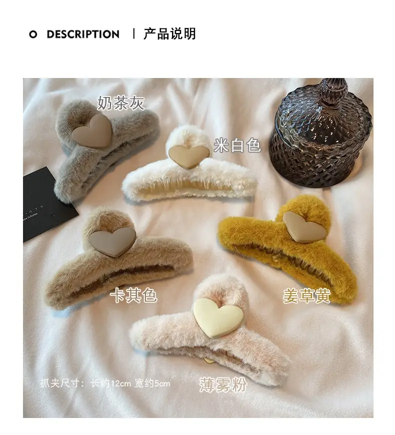 South Korea Love Plush Hairpin Clip for Girls — feature 15