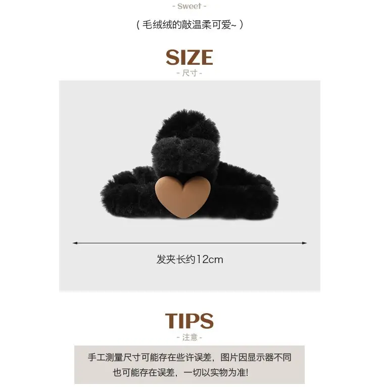 South Korea Love Plush Hairpin Clip for Girls — feature 6