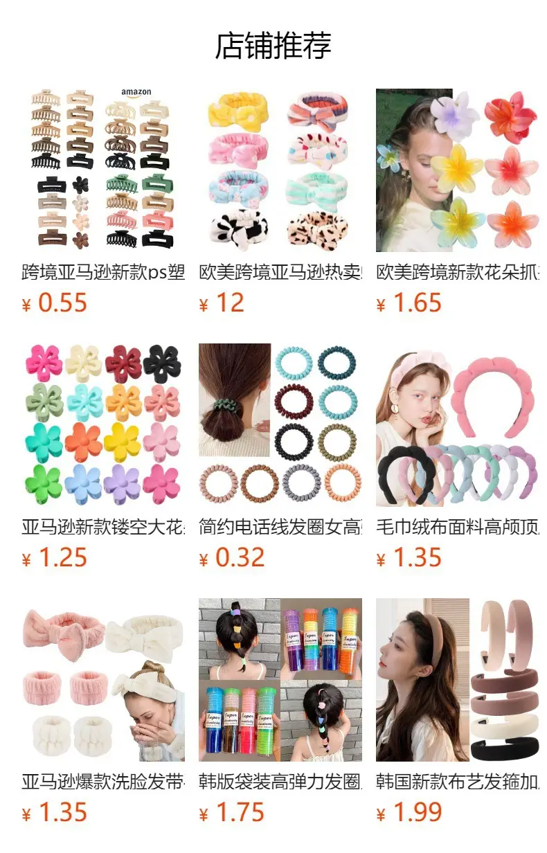 Korean Tulip Hair Clips Set for Women — feature 1