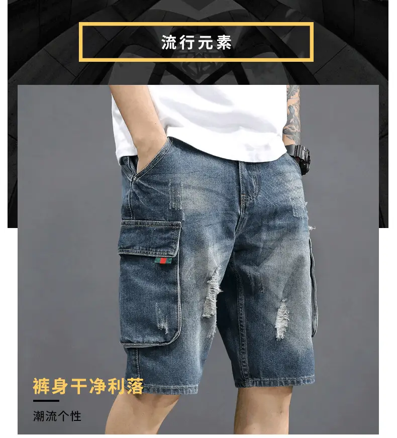 Denim Mid-Length Cargo Shorts for Men Retro Korean Style — feature 3