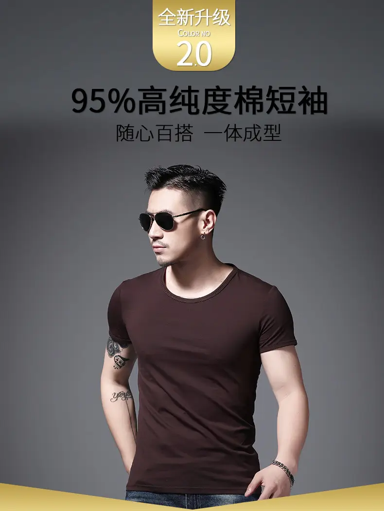 Men Olive Green Lycra T-Shirt Round Neck Summer Casual — feature 2