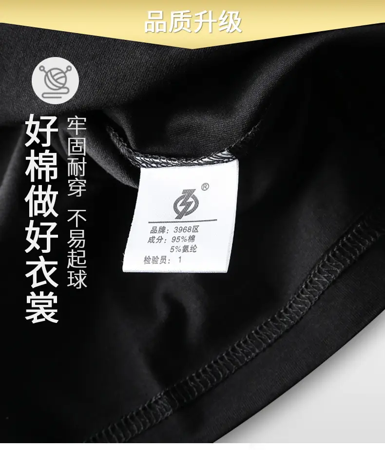 Men Olive Green Lycra T-Shirt Round Neck Summer Casual — feature 4