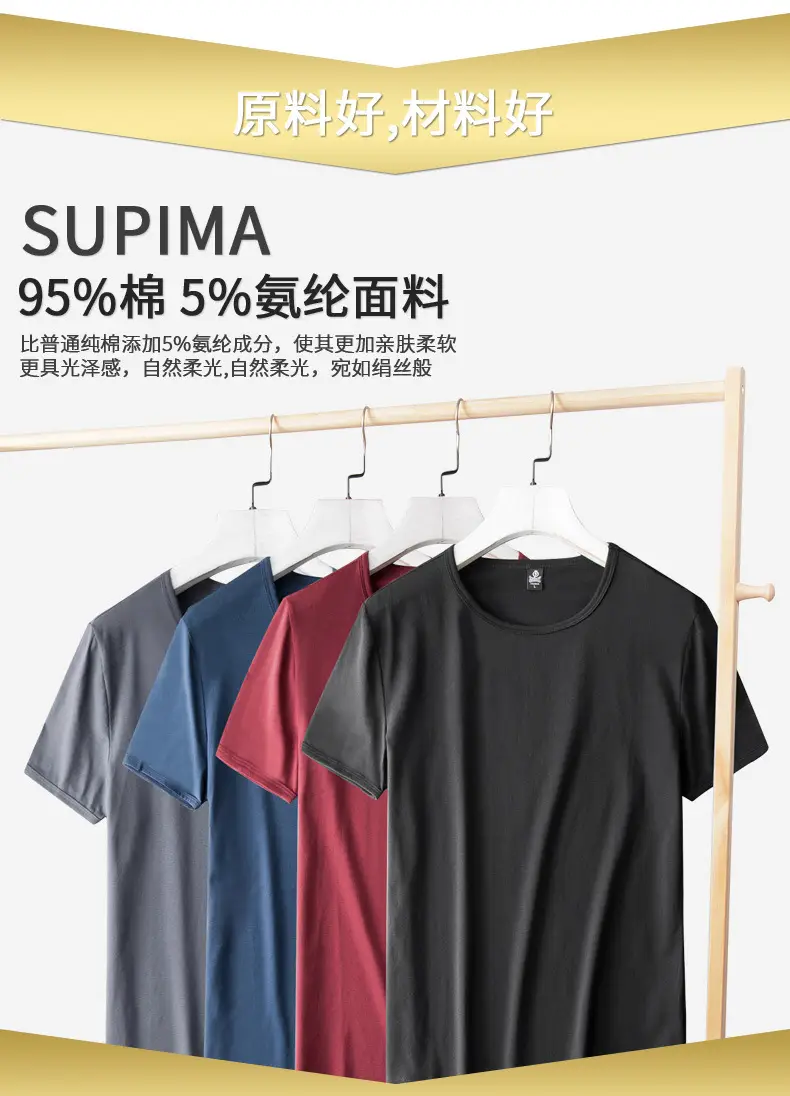 Men Olive Green Lycra T-Shirt Round Neck Summer Casual — feature 8