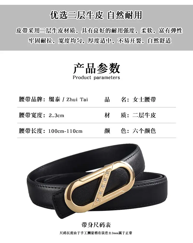 Ladies Leather Belt with Gold Plate Buckle, Brown, 10" β feature 7