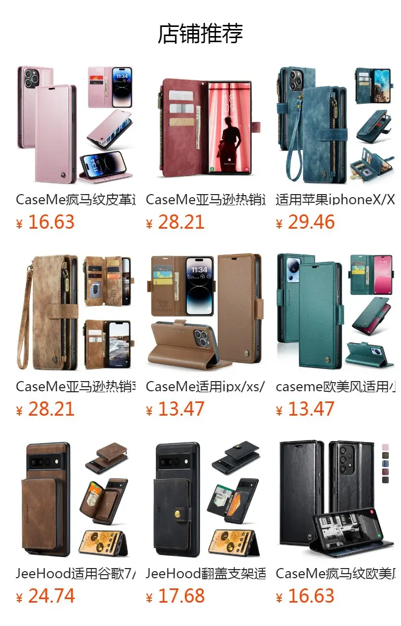 Brown Leather Flip Phone Case Drop Resistant — feature 1