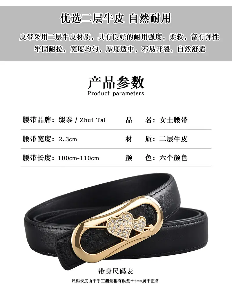 White Heart-Shaped Leather Belt with Gold Buckle β feature 7